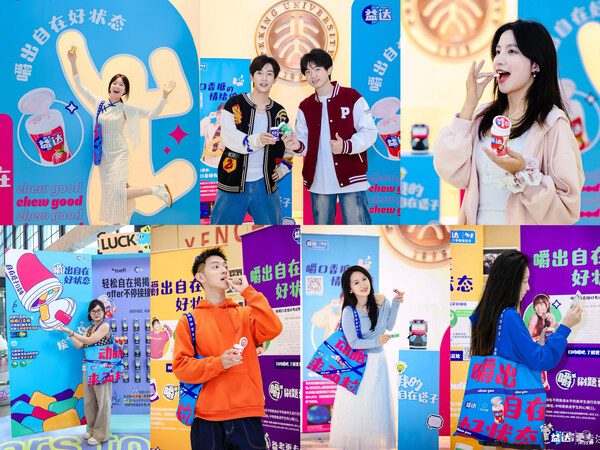 走出赛场，嚼进自在生活圈