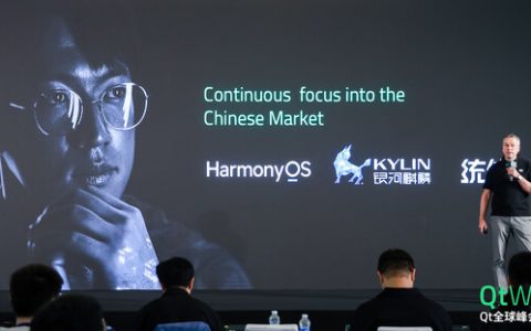 Qt Group级副总裁Juhapekka Niemi发表主题演讲《塑造未来：数字体验的前沿创新与趋势》