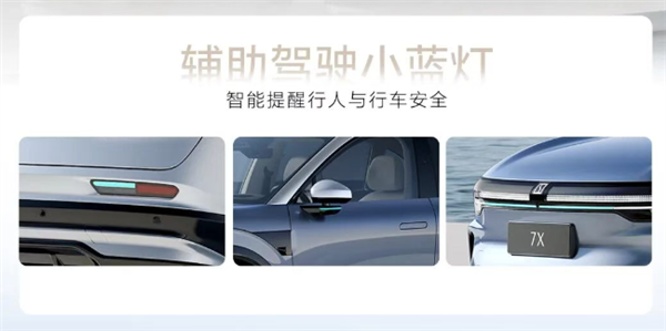 全栈900V充电只需10分钟！焕新极氪7X开售：立省5000元