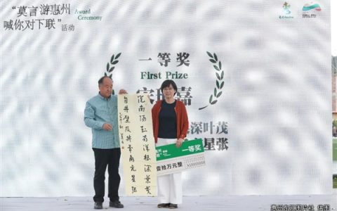 00后对出莫言上联获10万奖金 北师大教授盛赞“多年难遇的绝对”