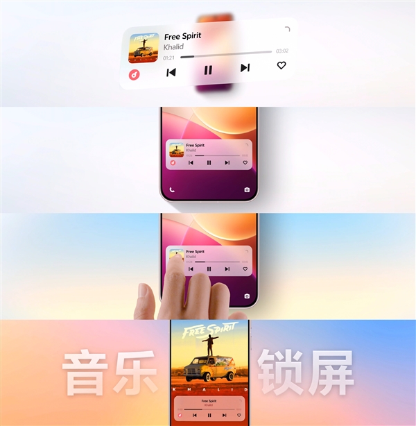 童年光栅卡重生！OriginOS 6首发趣味光栅主题：锁屏壁纸随角度变换