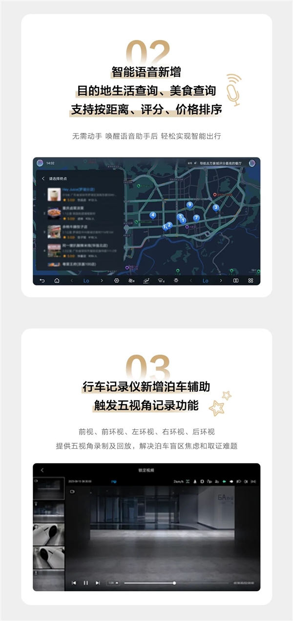 比亚迪海豚智驾版全系OTA升级：8大新功能 下车泊入会提醒路人