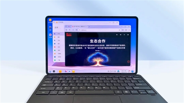 首款搭载星光麒麟操作系统的便携通讯平板问世：支持4G/5G、高精北斗