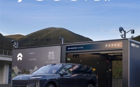 1亿次指日可待！蔚来换电突破9000万次：累计电量达47.5亿度