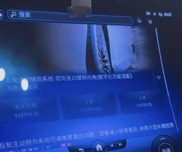 连导航都要收钱 百年豪车巨头急了