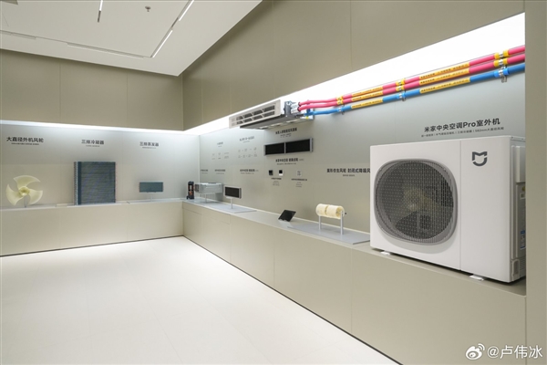 卢伟冰：小米大家电未来五年冲刺千亿规模！目标跻身国内头部