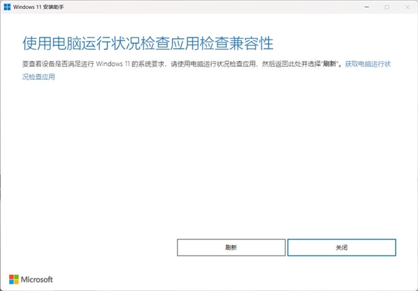 如何本地直升Windows 11 25H2：两种方法超级简单