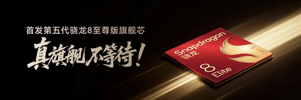 价格真香了！最强安卓旗舰平板荣耀MagicPad3 Pro首销优惠价3799元起