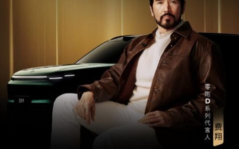 费翔实力加盟！零跑汽车正式官宣首位代言人