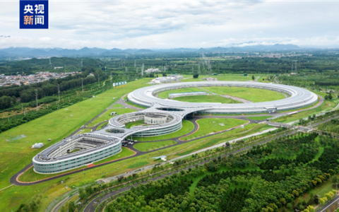 比太阳亮万亿倍！我国高能同步辐射光源通过工艺验收