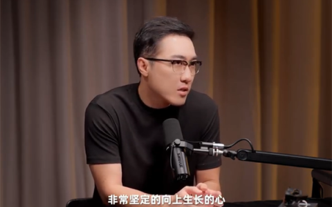 王自如回应离职原因：理念不合、钱没给够、学不到东西