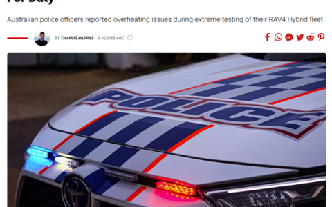 澳大利亚一警局400辆丰田RAV4训练时出现电池过热 网友：咋抓罪犯