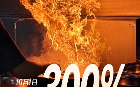 高德扫街榜：长假期间烟火小店流量增长300%