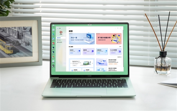 华为笔记本双11大促：承包商务大佬、打工人、学生党的所有需求