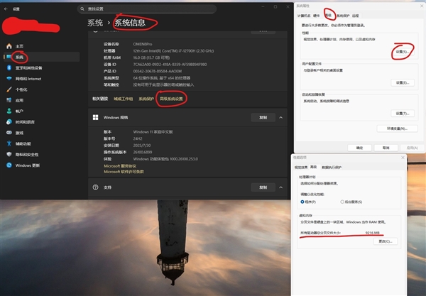 如何判断内存到底够不够用：这次得借助虚拟内存