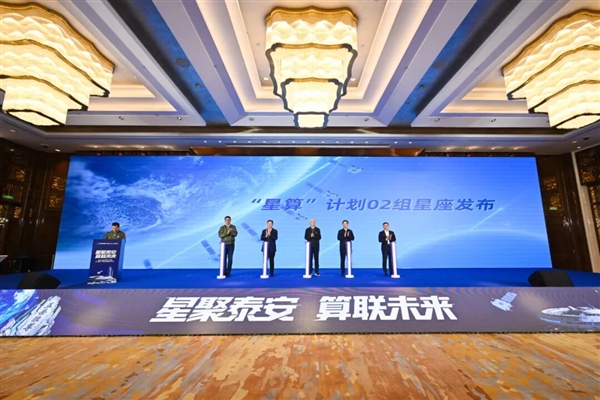 国星宇航“星算”计划02组星座发布：一颗卫星就有1亿亿次算力