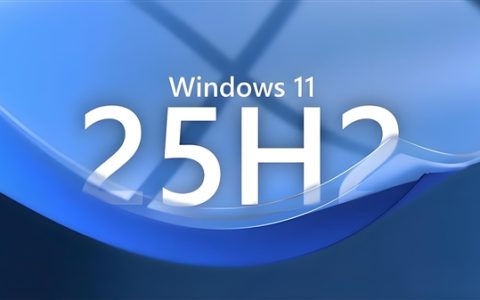 如何本地直升Windows 11 25H2：两种方法超级简单