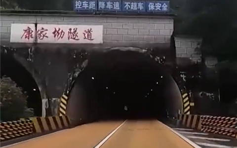 为何隧道出入口段交通事故密集 央视提醒：警惕黑白洞效应