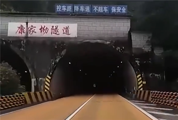 为何隧道出入口段交通事故密集 央视提醒：警惕黑白洞效应