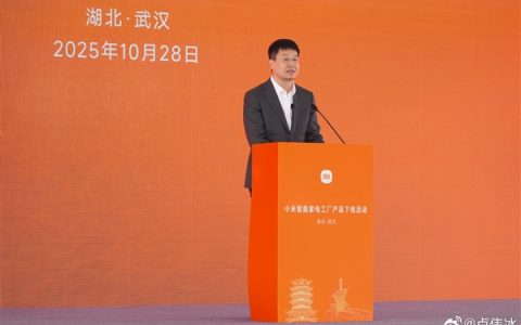 卢伟冰：小米大家电未来五年冲刺千亿规模！目标跻身国内头部