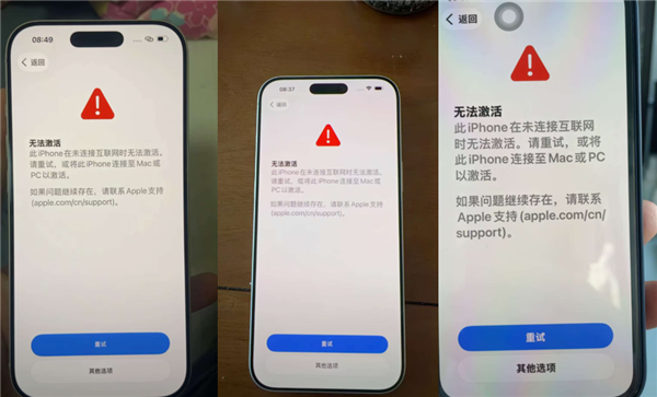 紧急通知：苹果服务器崩了！iPhone用户暂时切勿抹除还原