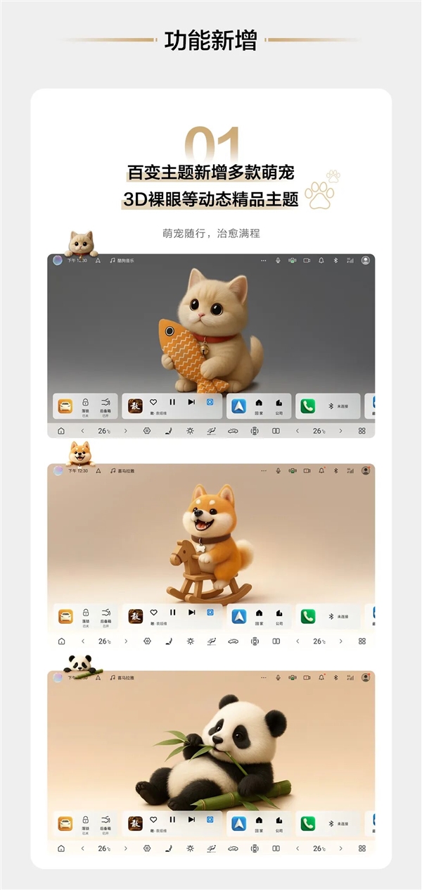 比亚迪海豚智驾版全系OTA升级：8大新功能 下车泊入会提醒路人