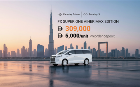 59.8万！FF FX Super One发布：贾跃亭将魏牌高山卖给中东富豪