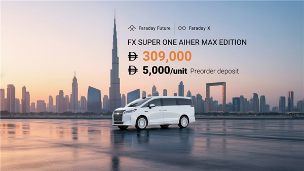 59.8万！FF FX Super One发布：贾跃亭将魏牌高山卖给中东富豪