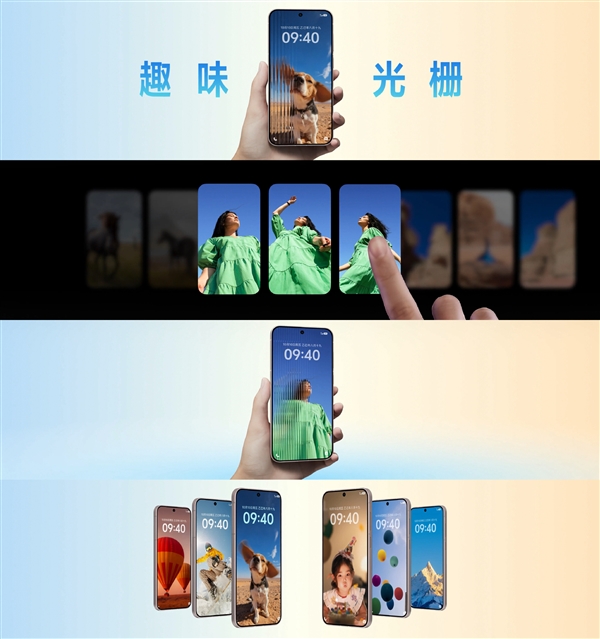 童年光栅卡重生！OriginOS 6首发趣味光栅主题：锁屏壁纸随角度变换