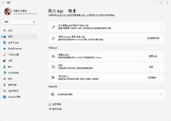 如何本地直升Windows 11 25H2：两种方法超级简单
