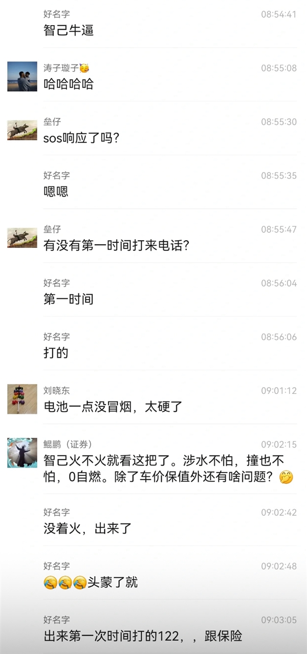 智己LS6撞上大货车当场报废 车主仅受1毫米擦伤