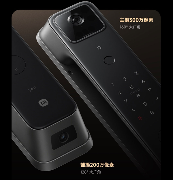 2899元！小米智能门锁4 Pro双摄版发布：支持AI掌静脉+3D人脸识别