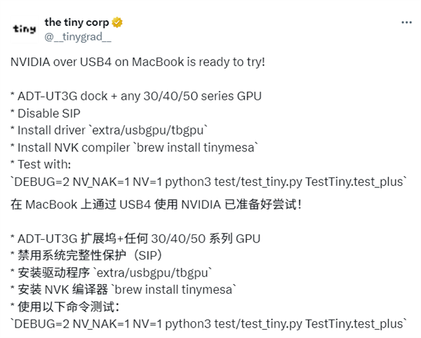 苹果MacBook成功运行NVIDIA GPU！可惜没有显示功能