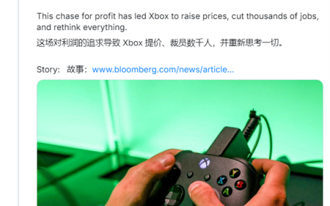 涨价、裁员找到原因了：微软强迫Xbox利润率达30%！远超行业水平