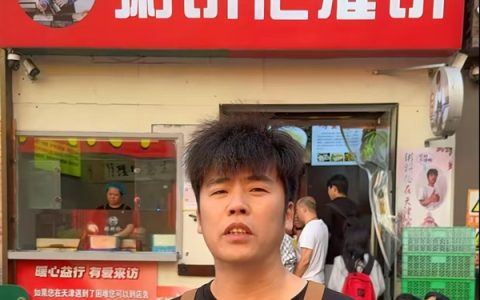 曾一夜爆红的“粥饼伦”回应“鸡排哥”：他用心做鸡排我用心做饼