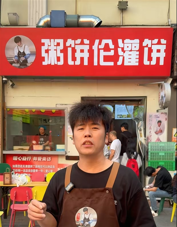曾一夜爆红的“粥饼伦”回应“鸡排哥”：他用心做鸡排我用心做饼