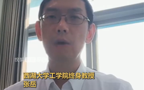 西湖大学教授：AI是可控的！鼓励使用AI探索人机协同合作