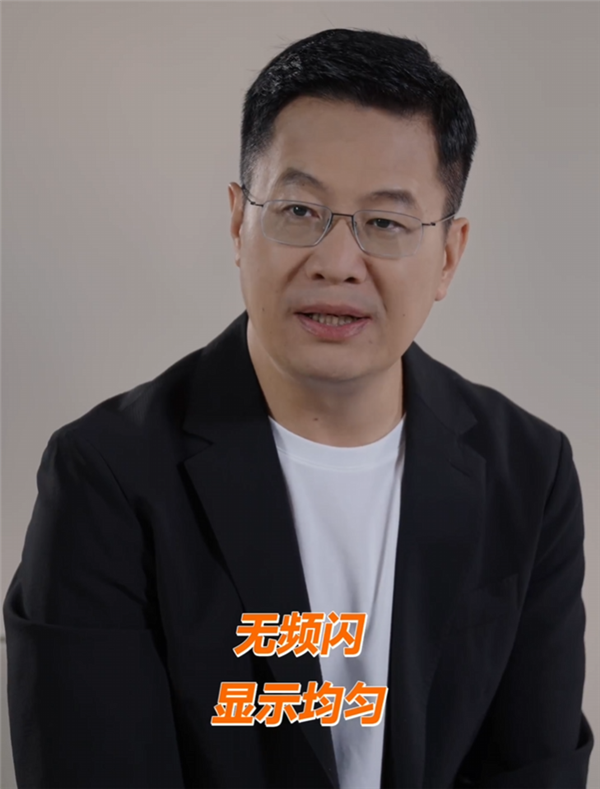 卢伟冰晒REDMI K90 Pro Max与iPhone 17 Pro Max屏幕对比：护眼碾压