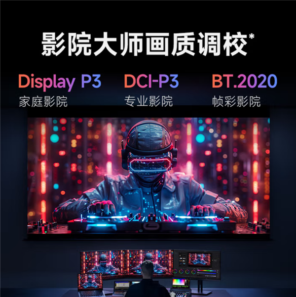 当贝X7系列正式发布：6799元起买国产高端投影！