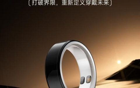 2599元！追觅发布全球首款震动智能戒指：充电一次可续航7天