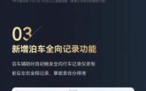 比亚迪10月智能化OTA推送：5大新增功能 主流音乐软件全覆盖