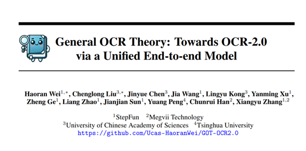 DeepSeek新模型被硅谷夸疯了！“谷歌核心机密被开源”