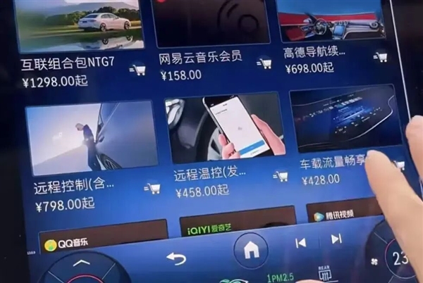 连导航都要收钱 百年豪车巨头急了