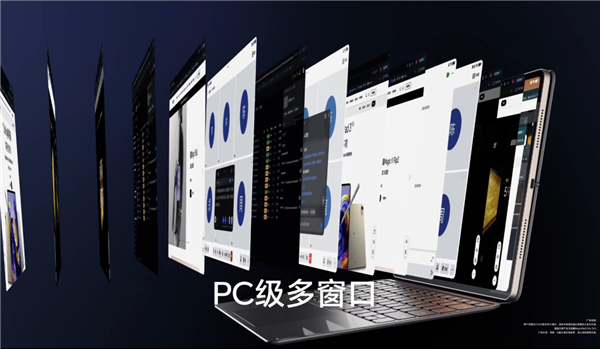 价格真香了！最强安卓旗舰平板荣耀MagicPad3 Pro首销优惠价3799元起