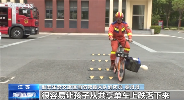 共享单车上这种“带娃神器”别再用了！很容易卡脚