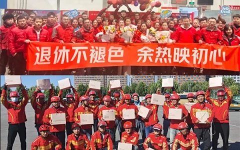 全球零售业唯一上榜中国企业！京东连续9年登福布斯最佳雇主榜单
