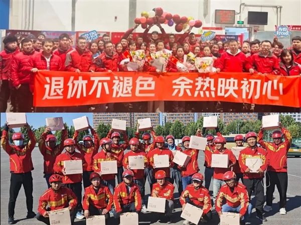 全球零售业唯一上榜中国企业！京东连续9年登福布斯最佳雇主榜单