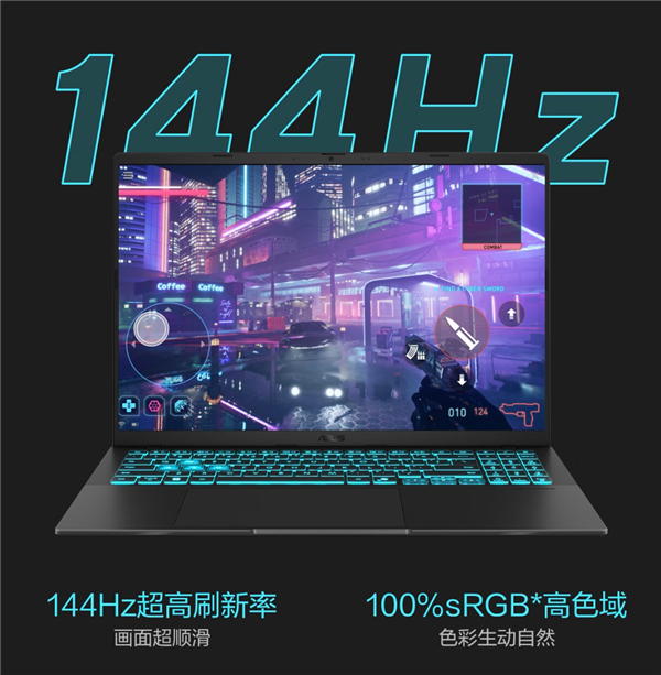 双11笔记本抄底指南！华硕无畏Pro16 2025国补后7K+ 办公创作游戏全拿捏