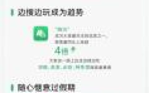 微信国庆中秋数据报告出炉：重庆成全国花钱最多的城市