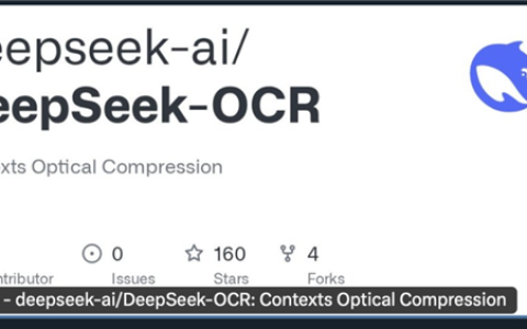 DeepSeek新模型被硅谷夸疯了！“谷歌核心机密被开源”